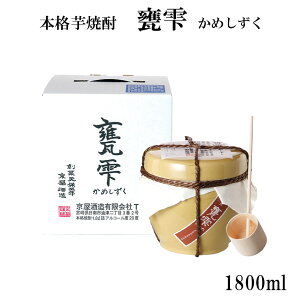 {iĒ P 1800ml 900ml 720ml {茧  P  Ē r ЂႭt  Mtg v[g Ε 䒆 ̂Ȃ