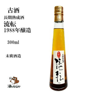 A ] { 1988Nia63Nj300ml { n Be[W Î n hV̓ n̓ 傤 a   LO ̂Ȃ  Ε Mtg v[g