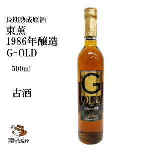 O 1986N n G-OLDia61Nj500ml  O Î n Be[W { n LO j hV̓ n̓   ̂Ȃ