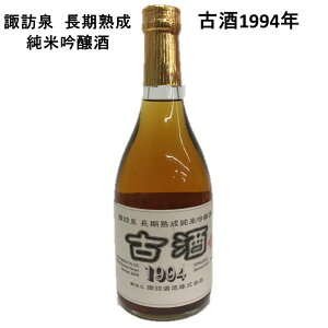 Î n zK ċÎ 1994N 6N 720ml 挧 { hV̓ j 󏭕i ̂ ̂Ȃ