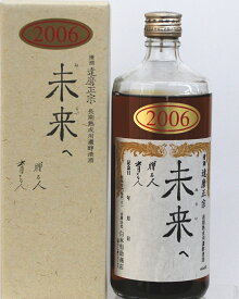 達磨正宗 未来へ 2006年 平成18年 660ml 16% ダルマ 白木恒助商店 岐阜県 古酒 熟成酒 御祝 出産祝い 成人 二十歳 プレゼント ギフト 記念酒 珍しい 美味しい 日本酒 地酒 長期保存 燗酒 冷や酒 酒のたなか