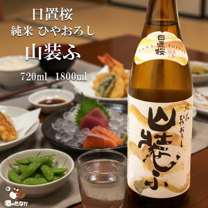 yN[ցz u R R Ď Ђ₨낵 720ml 1800ml R6BY R𑢏 挧 { n j oYj v[g Mtg LO   n   ̂Ȃ 