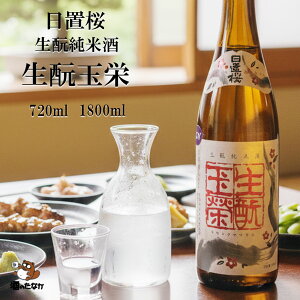 u ?ʉh  Ď 720ml 1800ml R3BY R𑢏 挧 { n j oYj v[g Mtg LO   n   ̂Ȃ Ε 