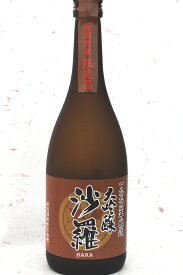 大吟醸 沙羅 1996年醸造（平成8年） 35% 720ml 大分県 日本酒 古酒 珍しい 記念酒 思い出 ハレの日 敬老の日 酒のたなか