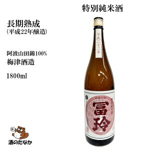 { n ʏĎ  1800ml y 19x 15x gRc 15Nn Ď ~Î   n Mtg v[g Ε  ̂Ȃ