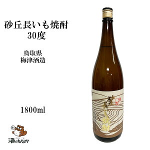 uĒ() 30x 1800ml h {iĒ 挧 ~Î ς Ē Ē j hV ̓ n̓    Mtg ̂Ȃ