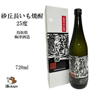 uĒ 25x 720ml 툳 h {iĒ 挧 ~Î ς Ē Ē j hV ̓ n̓    Mtg ̂Ȃ