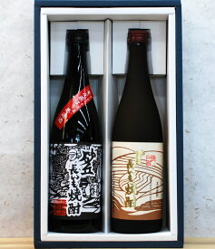 梅津酒造 砂丘長芋焼酎（25度・30度） 720ml 鳥取県 2本セット ギフト プレゼント お祝い お土産 珍しい 美味しい 無料包装 酒のたなか