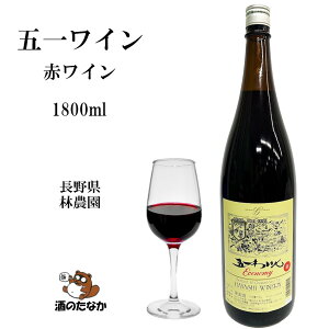 ܈ꃏC ԃC GRm~[ 1800ml red 쌧 {C Y p bB p[eB[ Lv  j j hV ̓ ̓   Mtg ̂Ȃ