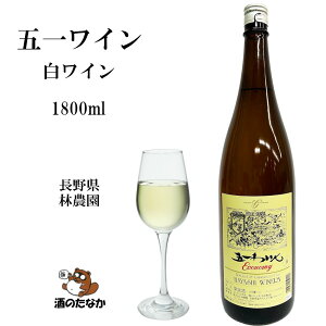 ܈ꃏC C GRm~[ 1800ml white 쌧 {C Y p bB p[eB[ Lv  j j hV ̓ ̓   Mtg ̂Ȃ