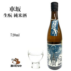 ?  ԍ Ď 720ml gGYX { ܕS _ Ȋw엿   n Mtg v[g Ε  ̂Ȃ