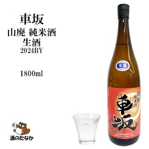 ԍ Rp  Ď 720ml 1800ml gGYX { ܕS   n Mtg v[g Ε  ̂Ȃ