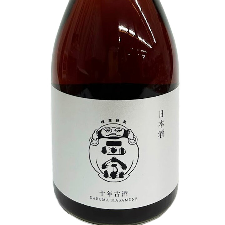 楽天市場】達磨正宗 十年古酒 720ml 限定 ビンテージ古酒 日本酒 