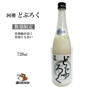 yN[ցz N ǂԂ낭 ɂ ʌ 720ml 12x Hc j oYj l \ v[g Mtg LO   { n  ̂Ȃ