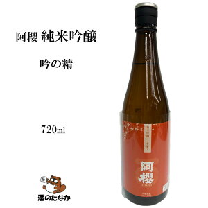 N ċ ̐ 720ml t[eB ʎ Hc j oYj l \ v[g Mtg LO   { n  ̂Ȃ