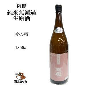 yN[ցz N Ėhߐ HcNy ̐ 720ml 1800ml t[eB ʎ Hc j oYj l \ v[g Mtg ̂Ȃ