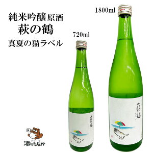 yN[ցz ^Ă̔Lx 720ml 1800ml ̒  ċ  {錧 ʌ  { m j oYj v[g Mtg LO  ̂Ȃ Ε 