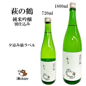 yN[ցz ̒ ċ ʎd [ݔLx 720ml 1800ml Mtgdl { ʌ  {錧  n v[g Mtg LO   ̂Ȃ Ε 