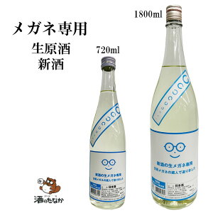 yN[ցz Klp 720ml 1800ml V   {錧 ʌi { m j oYj v[g Mtg LO   n   ̂Ȃ Ε 