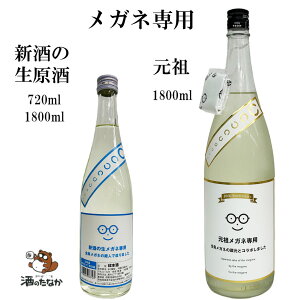 yN[ցz cKlp V̐Klp 720ml 1800ml V   {錧 ʌi { m j oYj v[g Mtg LO   n  