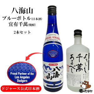 y hW[X{ z CR ʖ{ { {iďĒ XL 720ml 2{Zbg C V ʌ  j oYj v[g Mtg LO  ̂Ȃ 