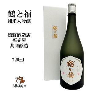 đ ߂ƕ 720ml yN[ցz ߖ𑢓X   \o x k { n   v[g Mtg LO   ̂Ȃ Ε 