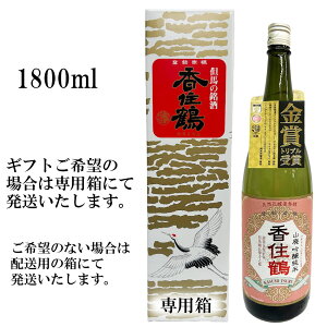 Z Rp  720ml 1800ml Rc100% { ip v~AMtg   ƈ  v[g Mtg  Ε ̂Ȃ