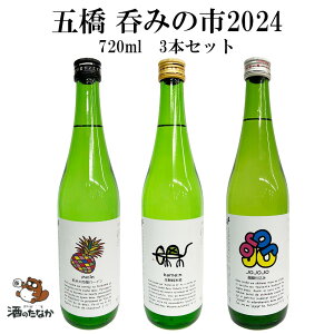 ܋ ۂ݂̎s  { 3{Zbg 720mlx3{ ݔ׃Zbg Ď  R j oYj v[g Mtg LO   n   ̂Ȃ 