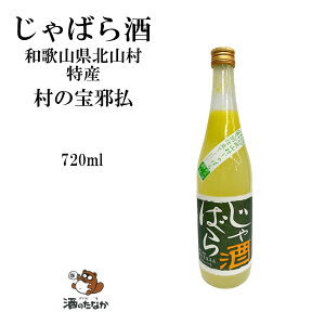 ΂ 720ml 720mlx2{ 1800ml ԕ ΂烊L[ Wo ʎd k 720ml a̎R kR Y ԕ  gGYX ԍ ΂   ̂Ȃ