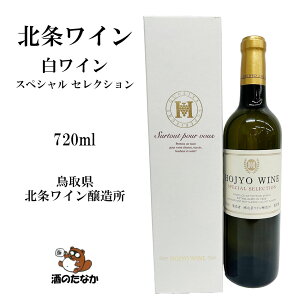 kC C XyVZNV white 720ml 挧 {C Y Vhl bB j hV ̓ ̓ n̓    Mtg ̂Ȃ