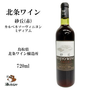 kC ԃC u  ~fBA 720ml 挧 uuhE {C Y Jxl\[Bj j hV ̓ ̓ n̓    Mtg ̂Ȃ