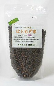 はとむぎ茶（粒）　300g