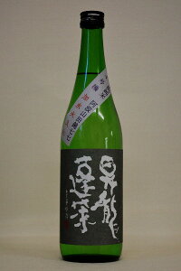 F𑢁yĎzH  Rc75h߁klߘa5Nx 720ml