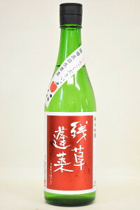 F𑢁yċzcH 񂲂BRc h߁kl720ml