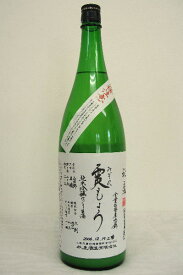 秋鹿【純米吟醸】霙もよう〔生酒〕令和5年度醸造酒　1800ml