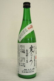 秋鹿【純米吟醸】「霙もよう」令和5年度醸造 720ml
