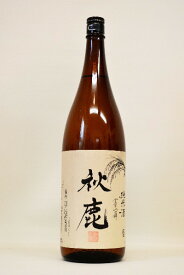 秋鹿【純米酒】1800ml
