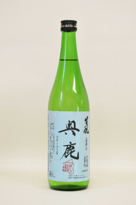 楽天市場】秋鹿【純米酒】「奥鹿」三年熟成きもと 山田錦60〔生原酒 