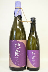 天草【芋焼酎】池の露 -SLOWLY- 紫芋30度 平成26年度醸造 かめ貯蔵