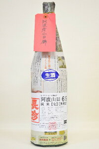 R6BYyāzgRc65 h kl1800ml