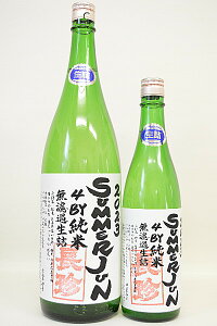 yāzSUMMER JUN 2023ߘa5NxklΓl