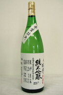 悦凱陣【純米吟醸】赤磐雄町〔生原酒〕令和6年度 1800ml