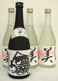 蓬莱泉「吟」720ml×1本「美」720ml×3本のセット