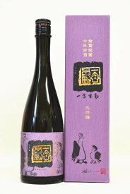 蓬莱泉【大吟醸】「一念不動」金賞受賞酒10年熟成　720ml