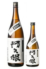 ◆【芋焼酎】S型白麹仕込み「阿久根」