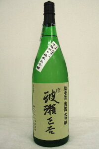 J^yIđzu` ggvlrklߘa6Nx 1800ml