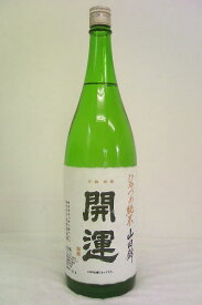 開運【純米吟醸】「逆さ富士」山田錦55% 1800ml