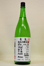 〈新酒〉亀泉【純米吟醸】CEL-24〔生原酒〕令和5年度醸造 1800ml