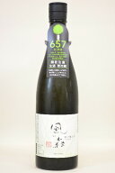 ◆こちらの商品はお一人様2本まで◆風の森【純米酒】秋津穂657 無濾過無加水〔生原酒〕720mlギフト 御歳…