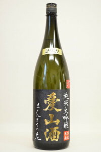 ܂񂳂̉ԁyđ2022zuRvΓkΓl1800ml